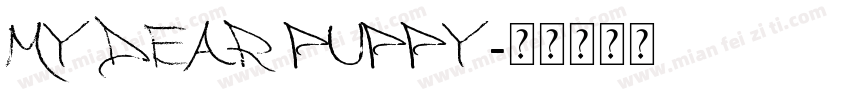 My dear puppy字体转换